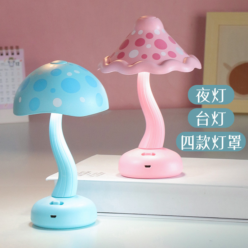 欧式小台灯/蘑菇灯产品图