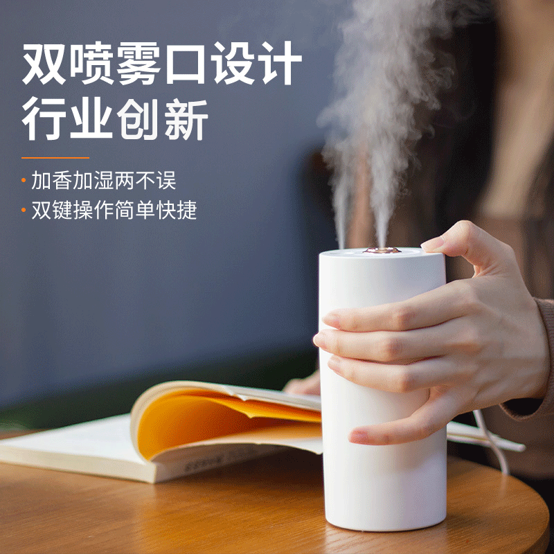 创意香薰机/香薰机/扩香机加湿器产品图