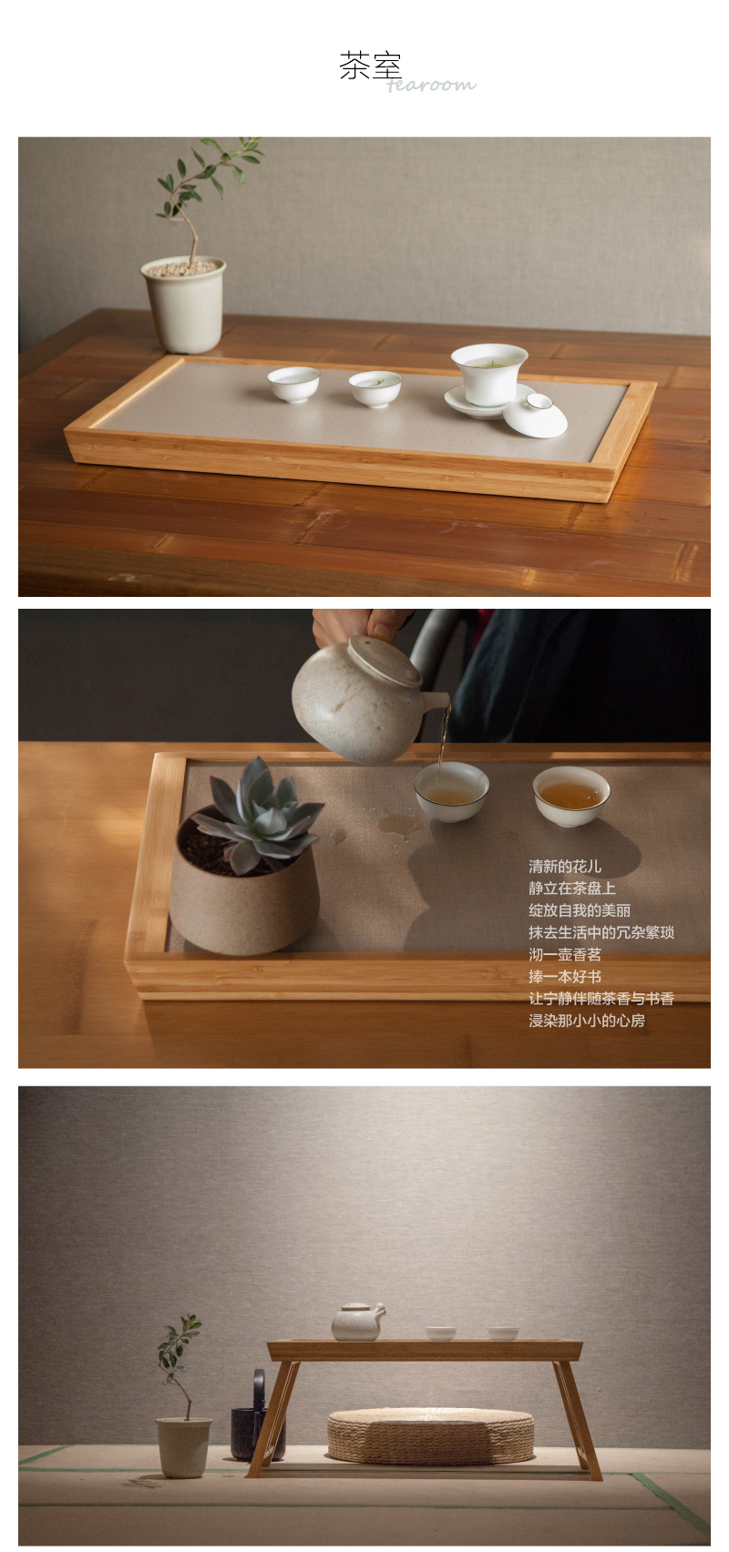 竹家具/茶托盘/折叠桌白底实物图