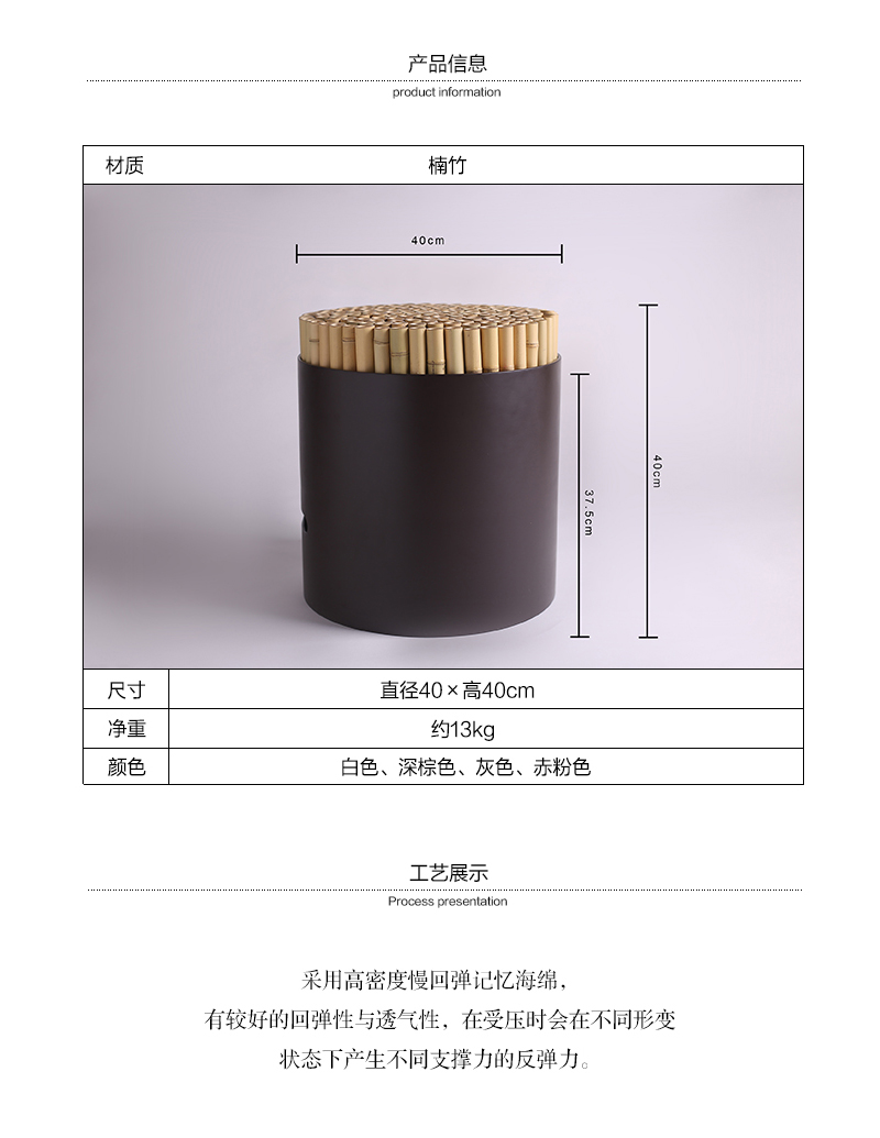 竹家具/创意凳产品图