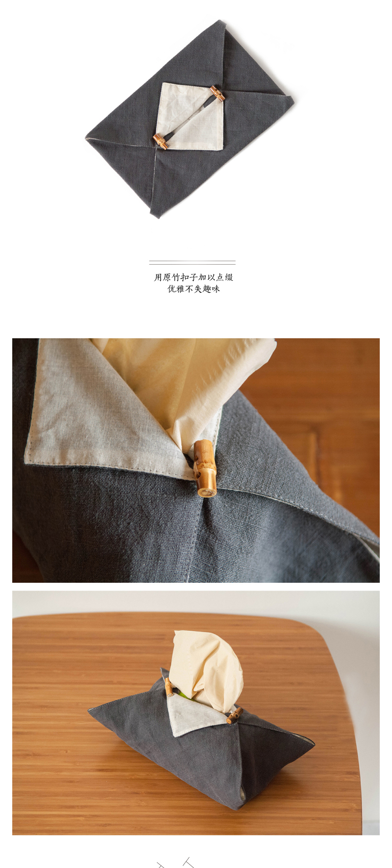 竹家具/抽纸盒/棉麻产品图