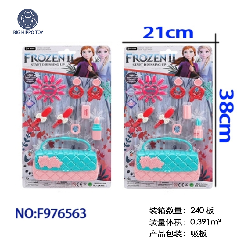 跨境外贸地摊商场批发过家家女孩玩具冰雪奇缘饰品套装儿童仿真美妆网红饰品地推赠品工义乌大河马玩具批发工厂直销F976563详情图2