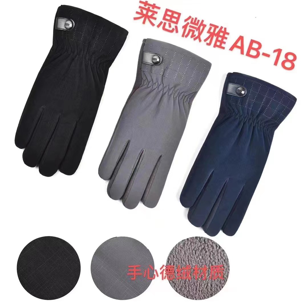 冬季男士手套批发厂家直销保暖加绒防滑手套保暖防寒冬天骑车摩托车防风防水触屏滑雪
