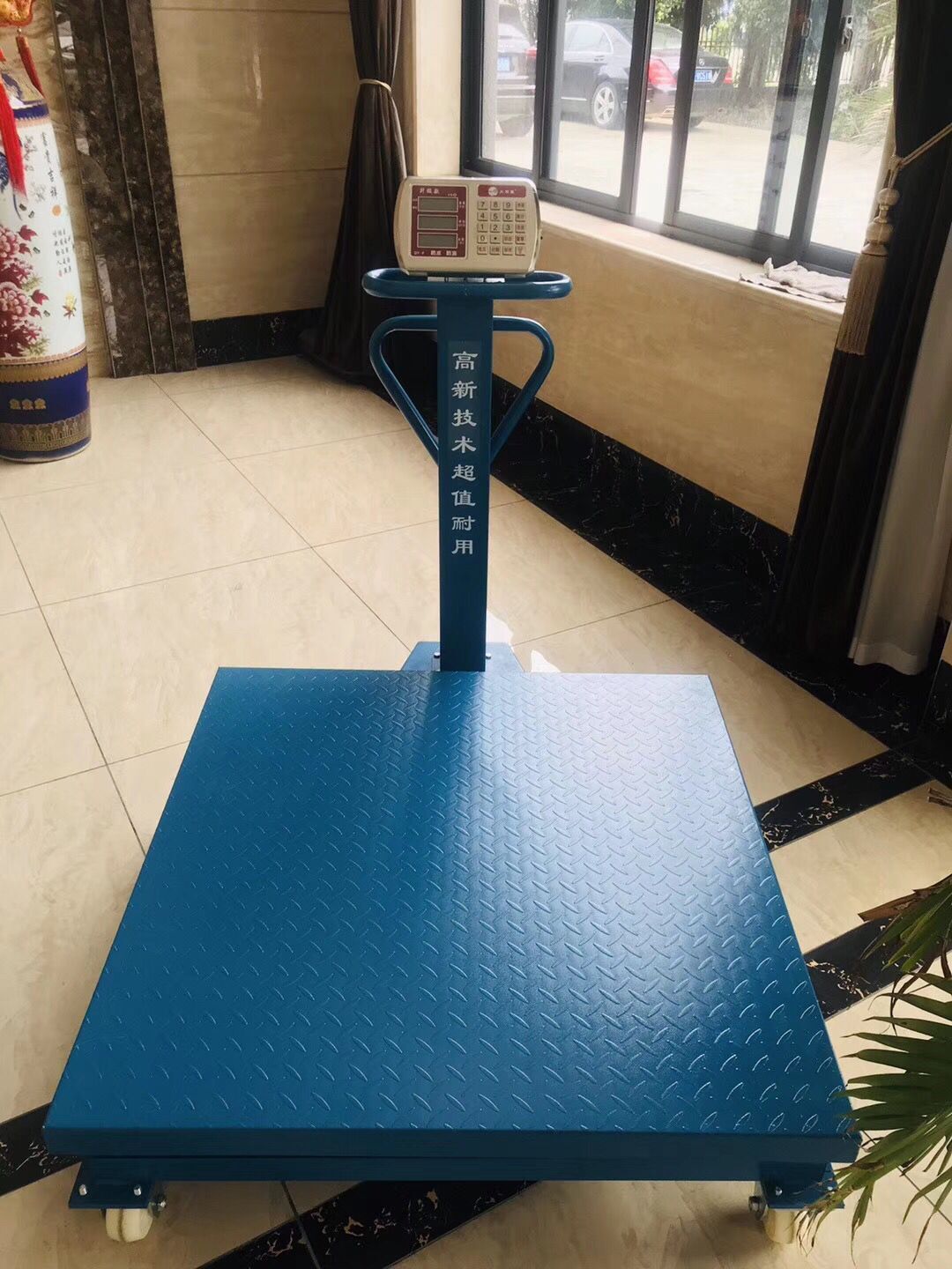 衡器行业最新趋势与市场洞察