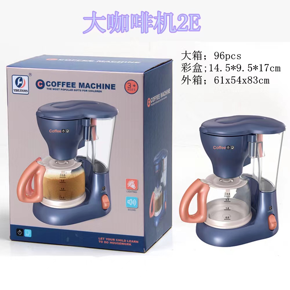 Foreign trade children's house play, small household appliances, kitchen toys, boy and girl simulation electric washing machine, small household appliance set Specification image