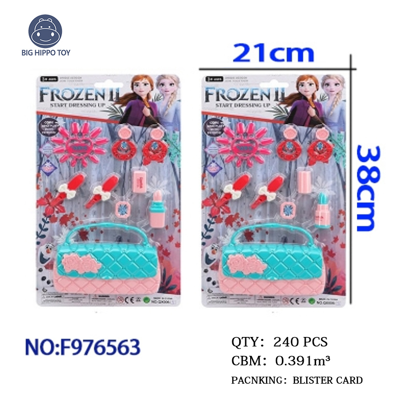 跨境外贸地摊商场批发过家家女孩玩具冰雪奇缘饰品套装儿童仿真美妆网红饰品地推赠品工义乌大河马玩具批发工厂直销F976563详情图5