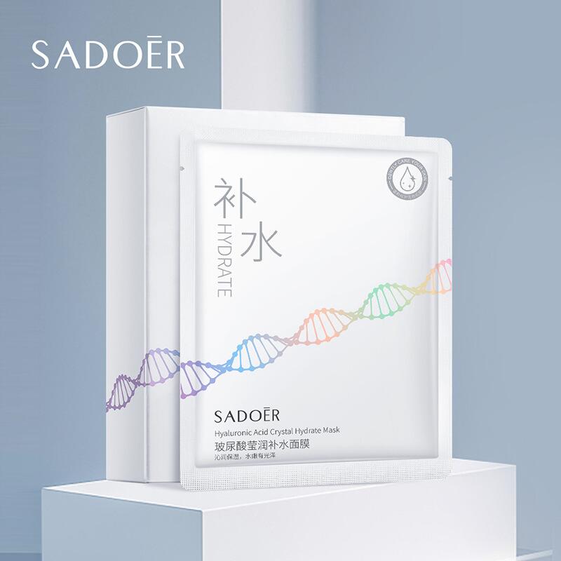 上朵玻尿酸面膜盒装莹润补水烟酰胺积雪草保湿滋润面膜贴厂家批发