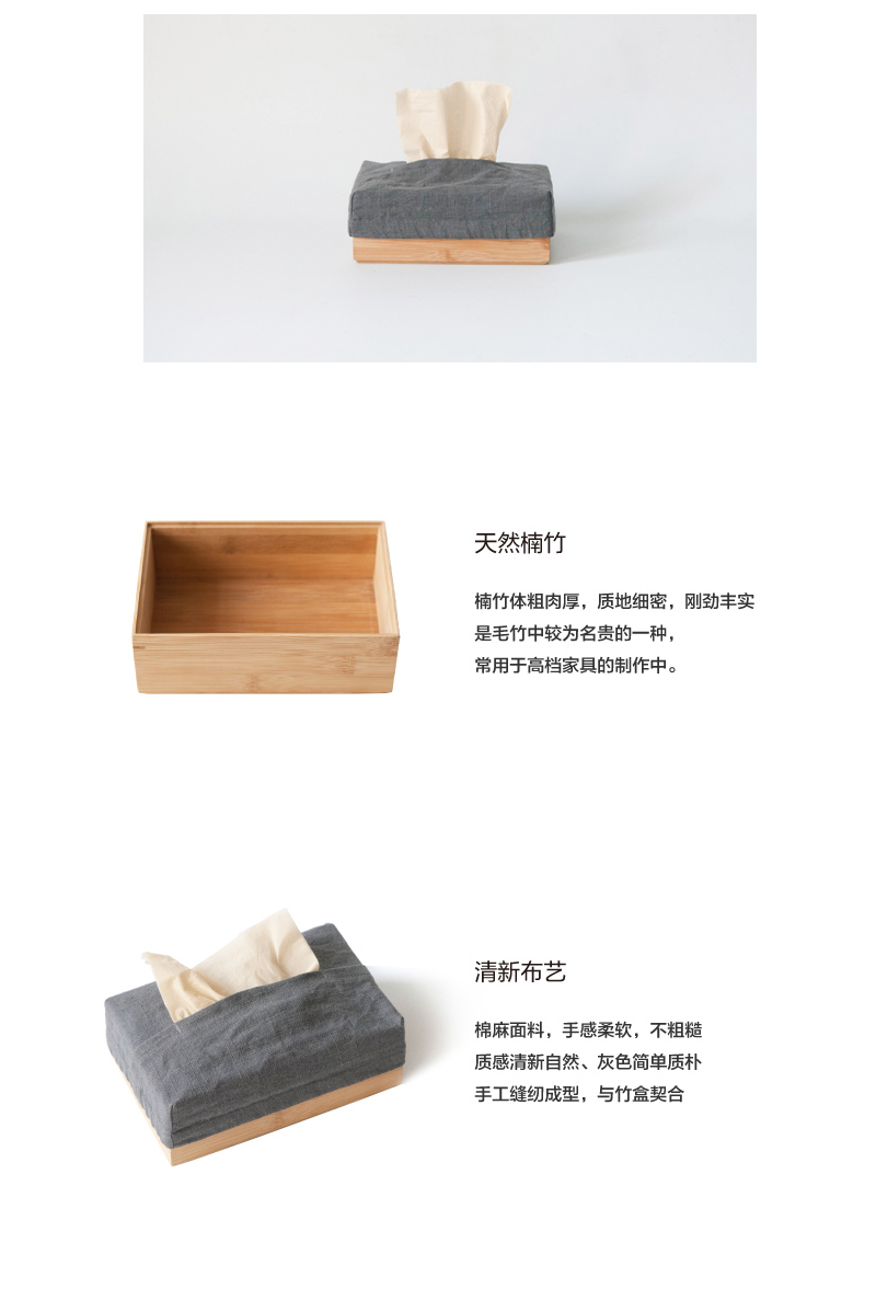 竹家具/抽纸盒/棉麻产品图