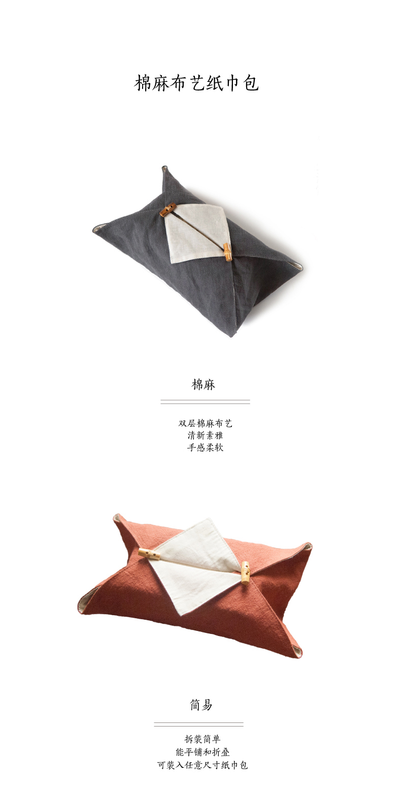 至为家居严选棉麻中式抽纸盒纸盒创意客厅布艺抽纸包纸巾盒餐巾收纳盒盒子