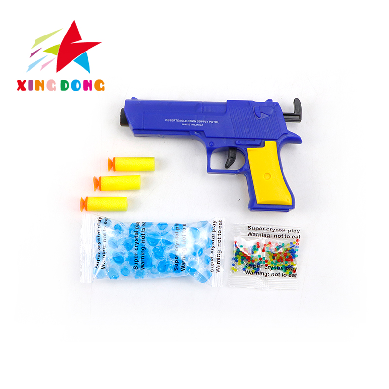 儿童玩具可发射水弹的软弹枪玩具 搭配水弹 干包 软弹
