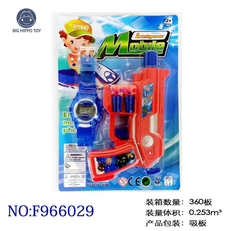 工厂外贸批发/义乌批发玩具/软弹枪手表产品图