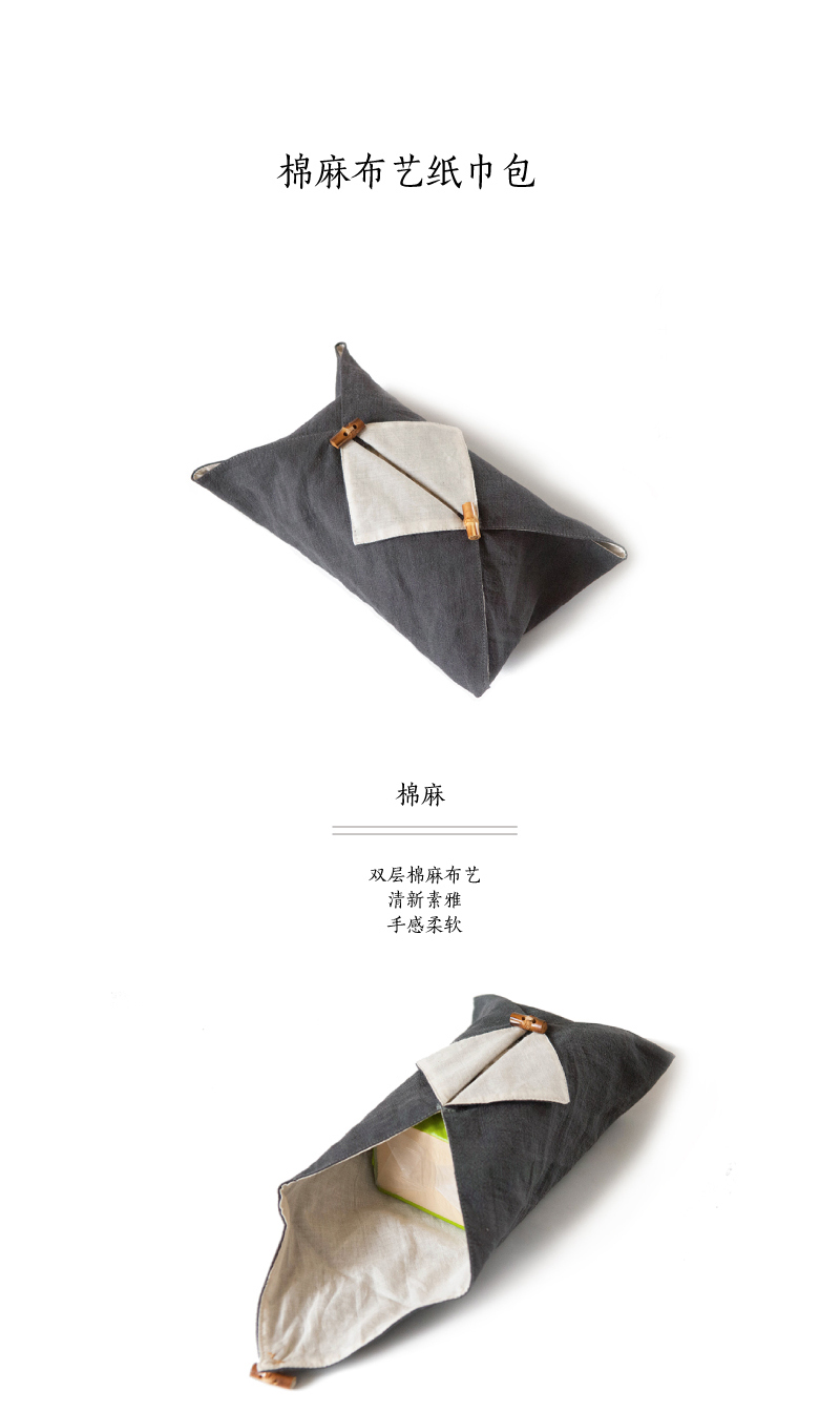 竹家具/抽纸盒/棉麻白底实物图