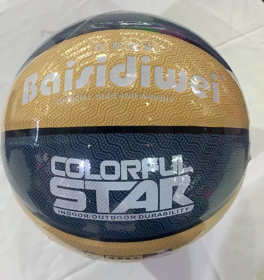 厂家直销各种多色耐磨室内室外篮球