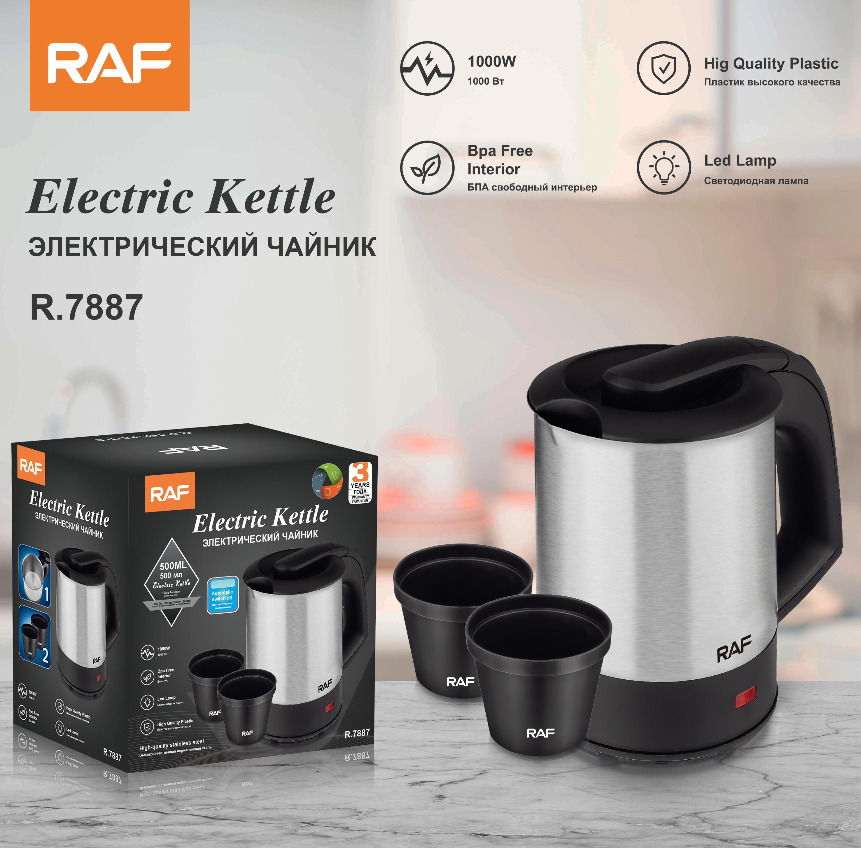 European standard stainless steel electric kettle manufacturer wholesale electric kettle, electric kettle, automatic power-off 0.5L