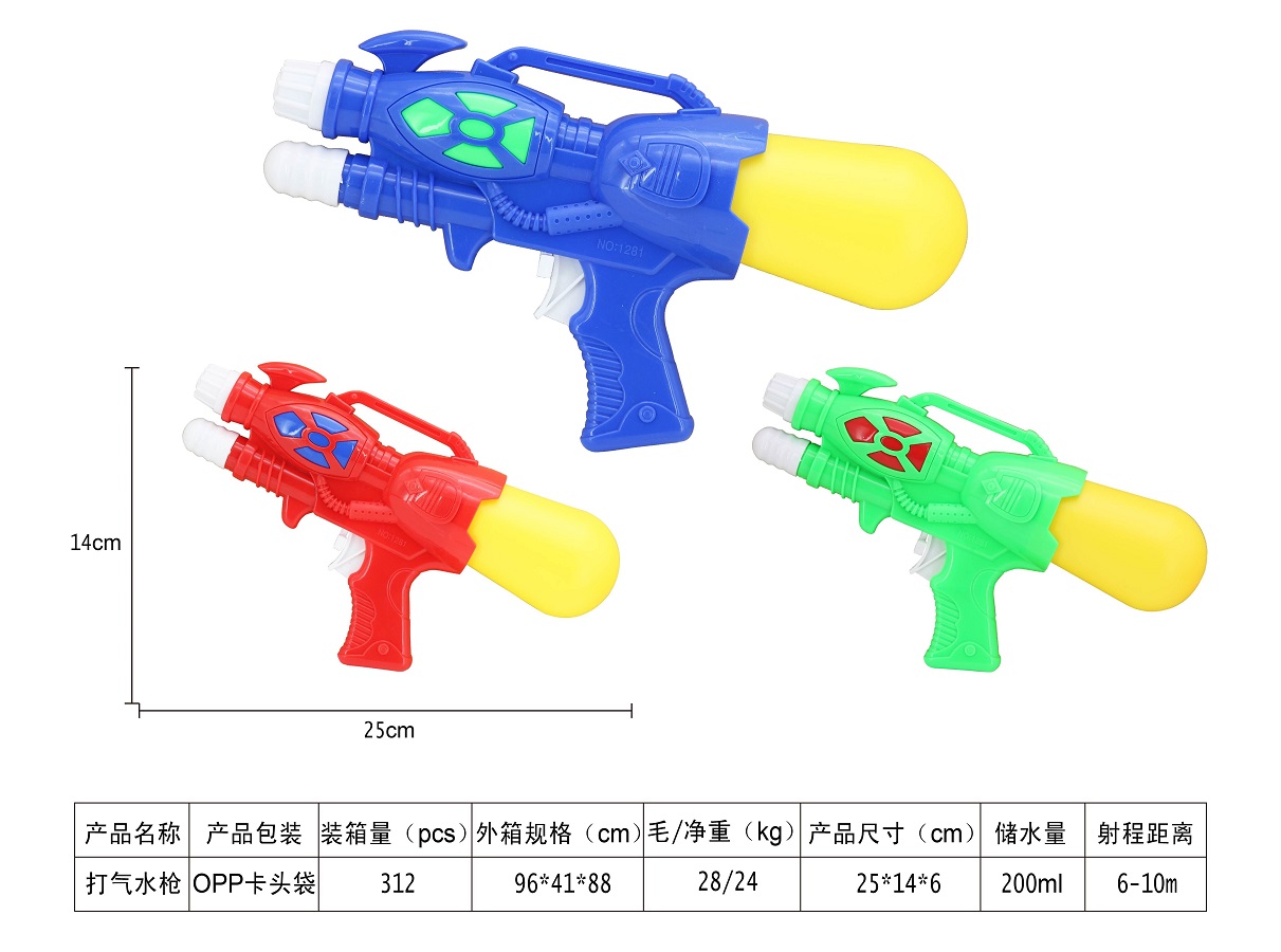 儿童玩具水枪高压喷水小号滋呲抽拉式大容量水枪玩具。男孩打水战神器DY905687