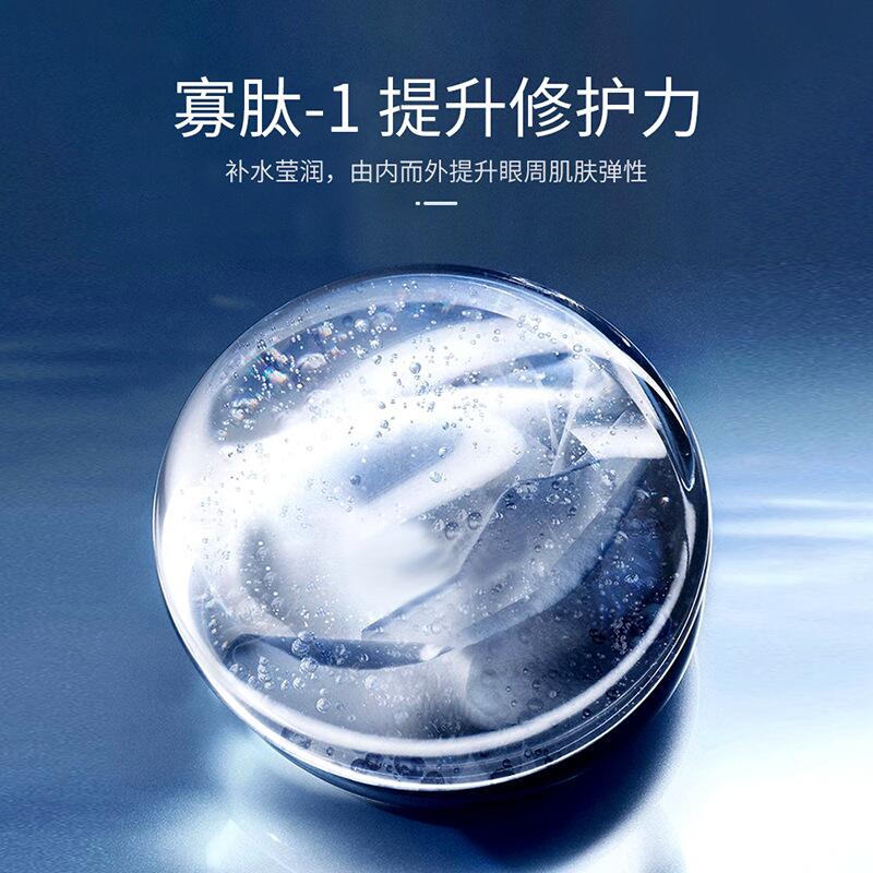 Shangduo Camel Milk Eye Mask Small Molecule Moisturizing, hydrating, Nourishing and firming Eye skin Factory wholesale Application Scenario