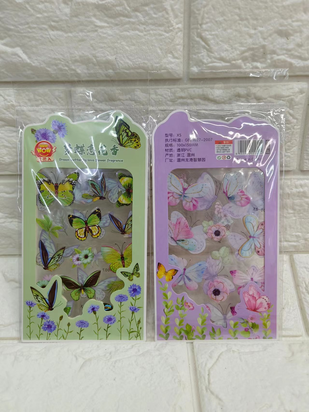 ملصقات فراشة إكس Item Picture