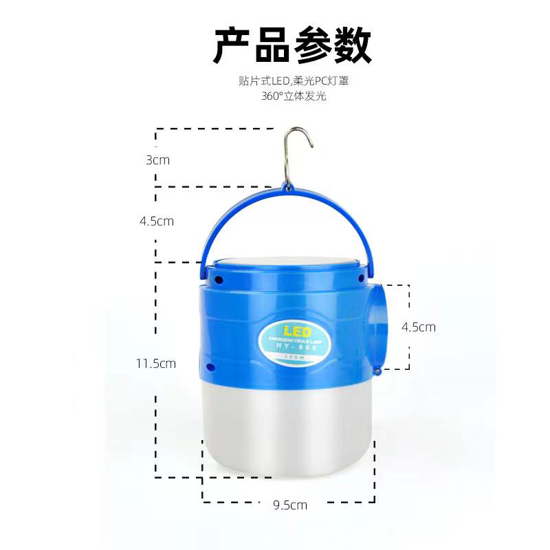 多功能太阳能充电马灯露营帐篷灯户外手提野营灯（834-658B）