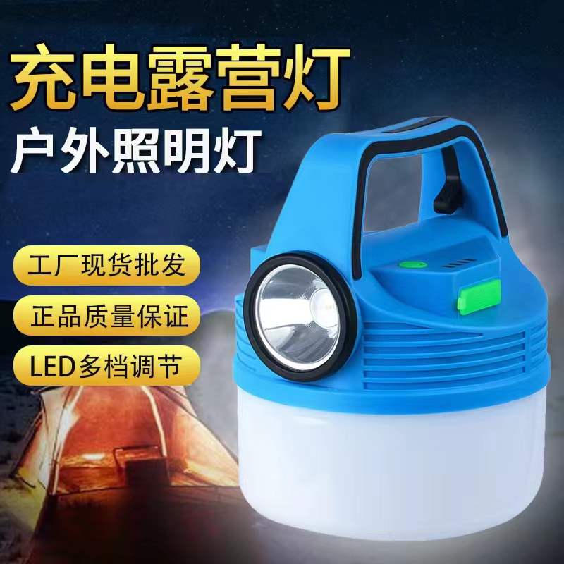 户外太阳能USB充电灯露营家用应急球泡灯摆摊神器地摊夜市球泡灯 (834-811)