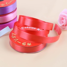 祥晖XHR 2.3素色彩带 30码礼盒食品袋婚庆鲜花包装彩带 厂家直销