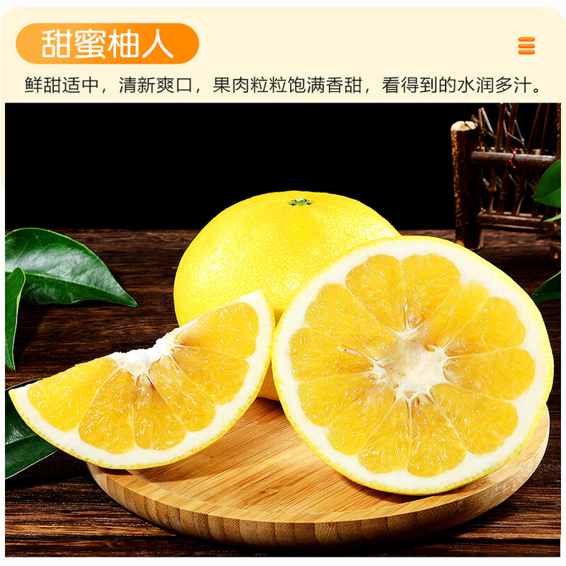 生鲜水果/葡萄柚/柚子产品图