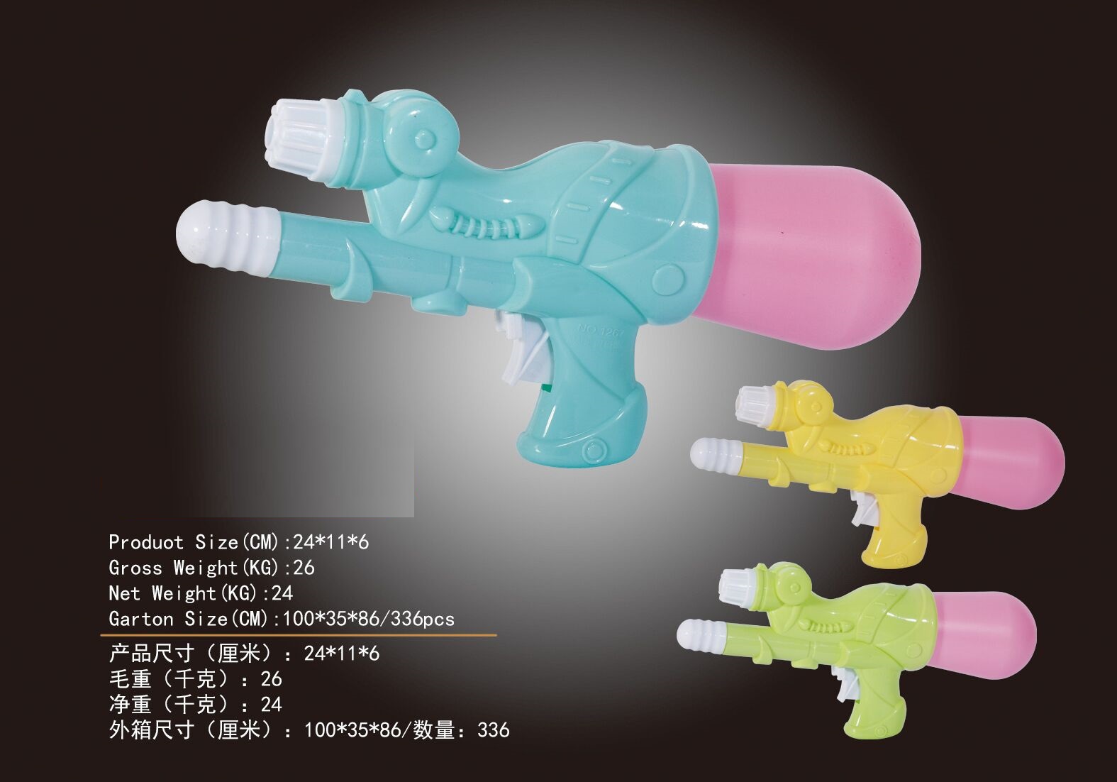 儿童玩具水枪高压喷水小号滋呲抽拉式大容量水枪玩具。男孩打水战神器DY905684