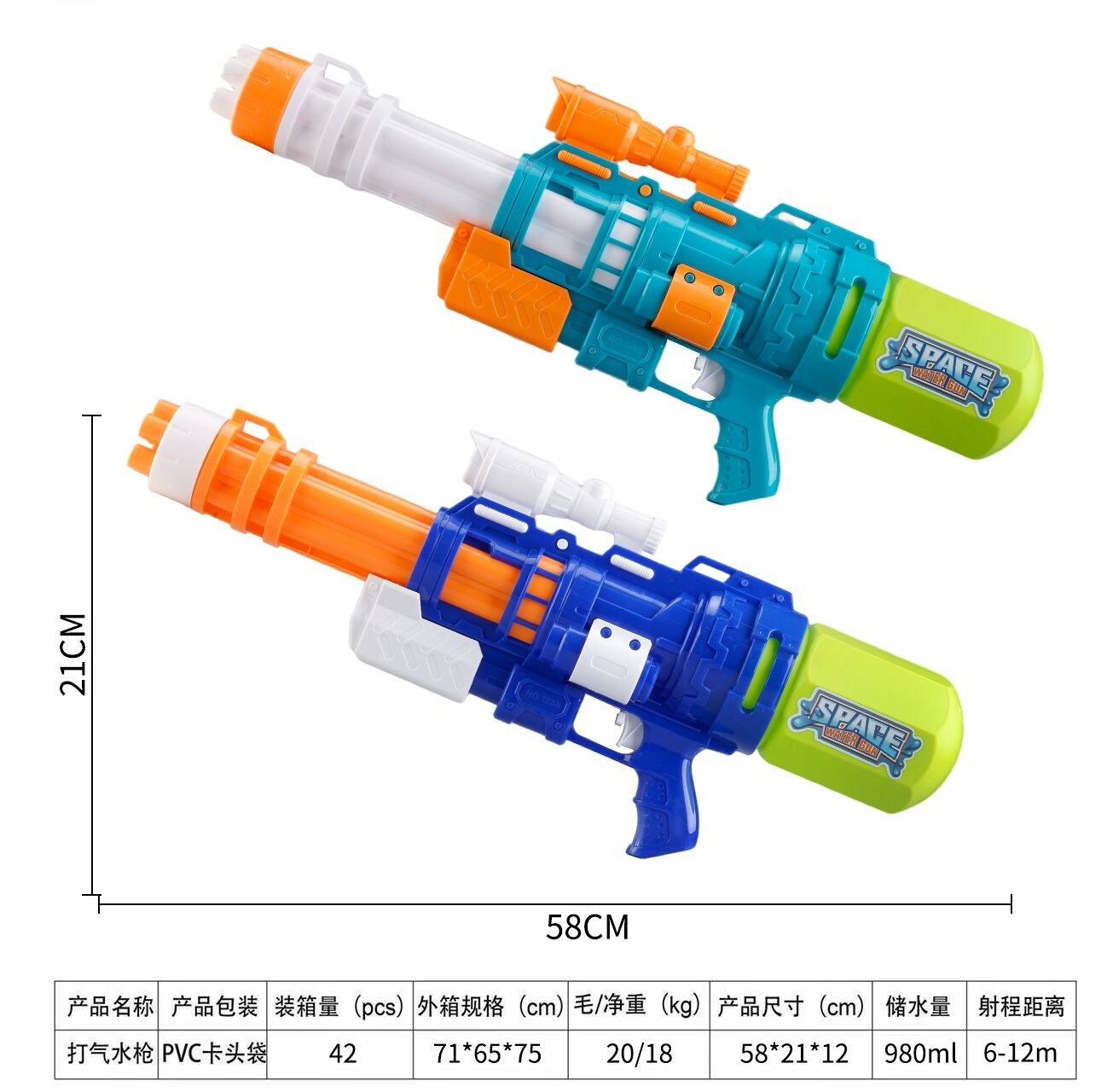 儿童玩具水枪高压喷水超大号滋呲抽拉式大容量水枪玩具。男孩打水战神器DY905711