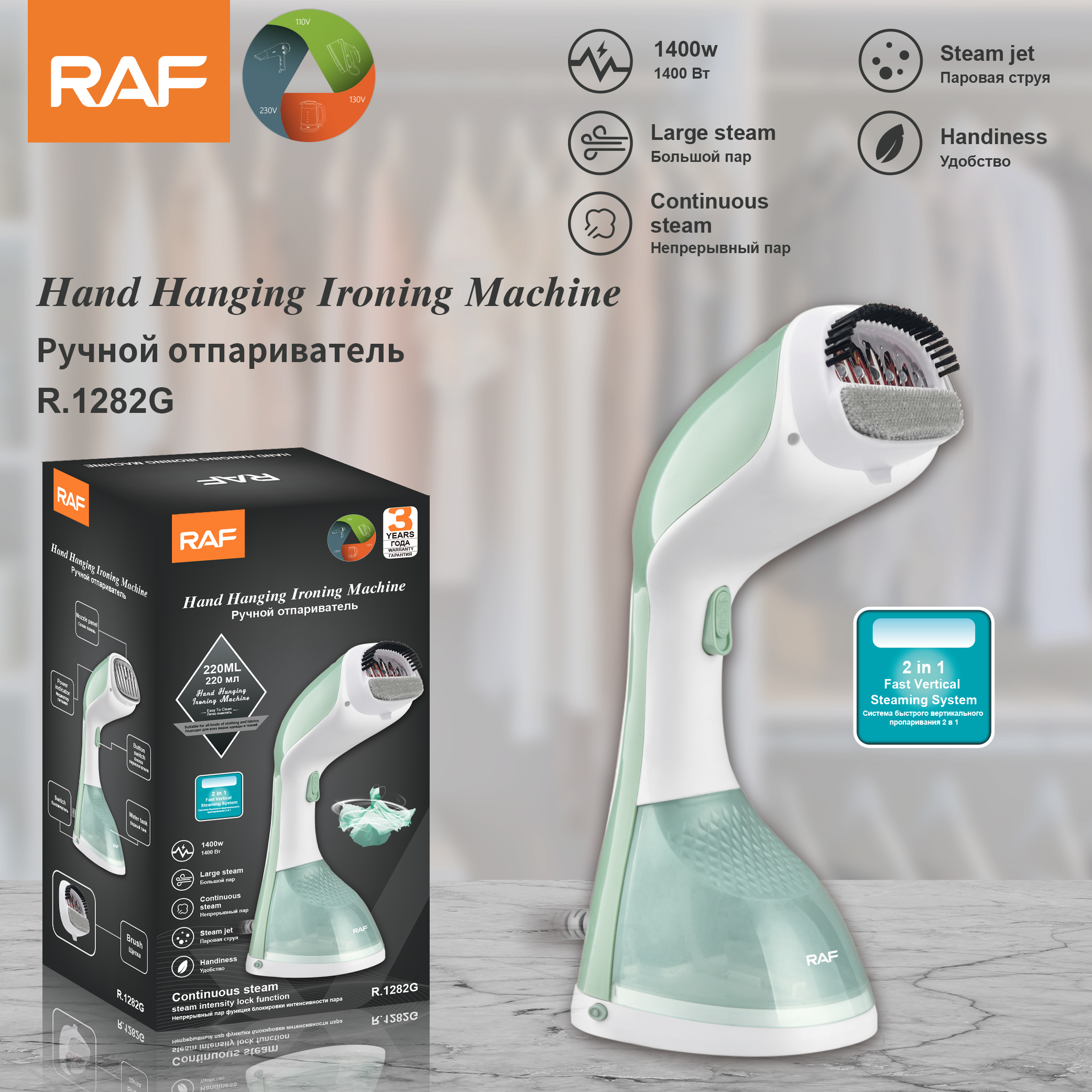 RAF European standard steam iron, portable household small handheld steam iron, steam electric iron, ironing machine, steam machine