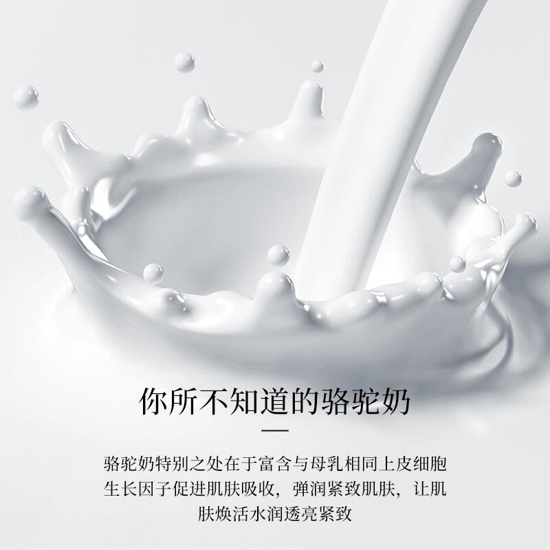 Shangduo Camel Milk Neck Mask Box Small Molecule Lubricating, fading neck wrinkles, hydrating and moisturizing neck Care manufacturer wholesale Application Scenario