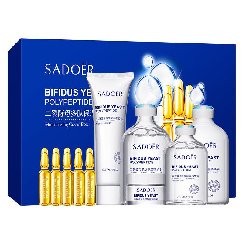 上朵二裂酵母多肽护肤品套装保湿滋润补水温和滋养化妆品套盒批发