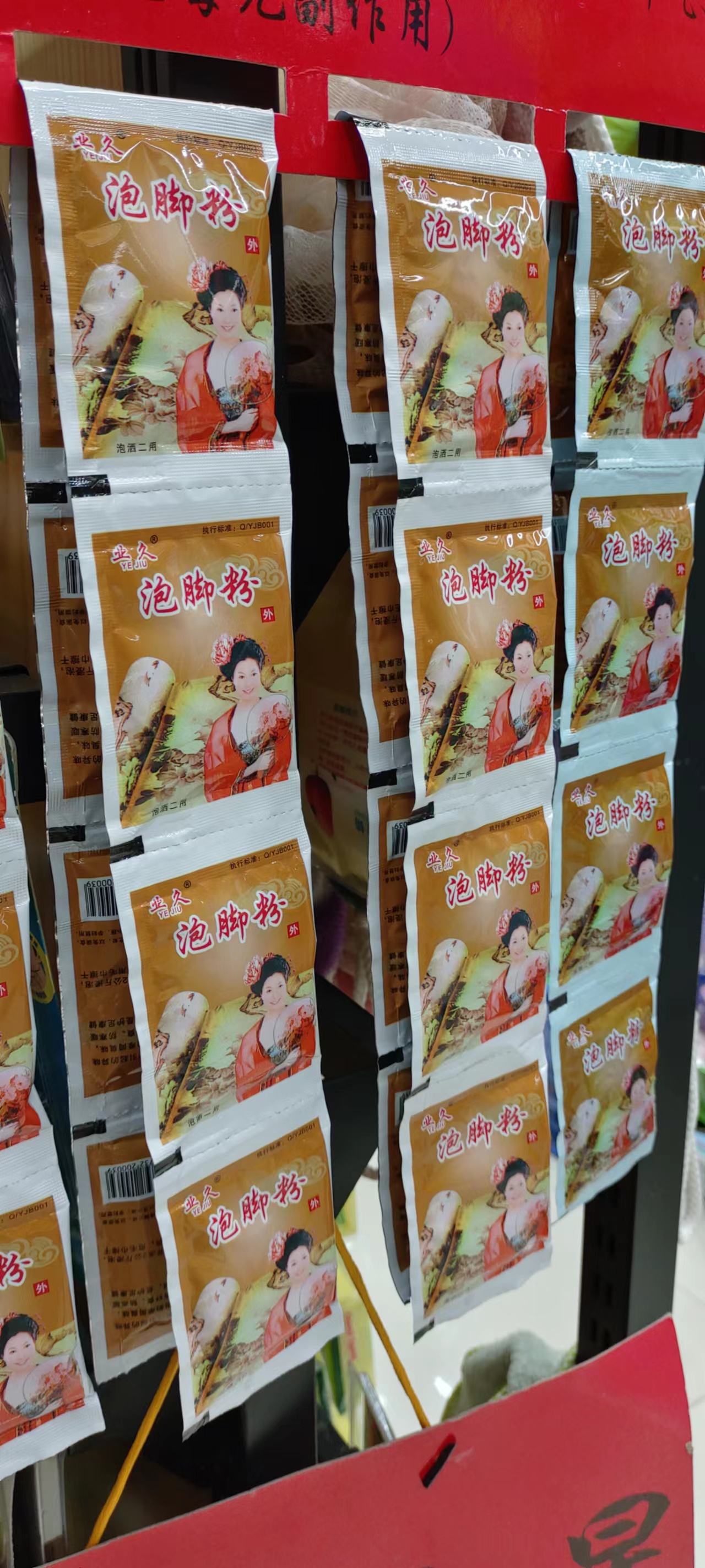 Foot bath powder, foot bath bag, foot bath bag, herbal foot bath soup, old ginger and red flower foot bath powder details Picture