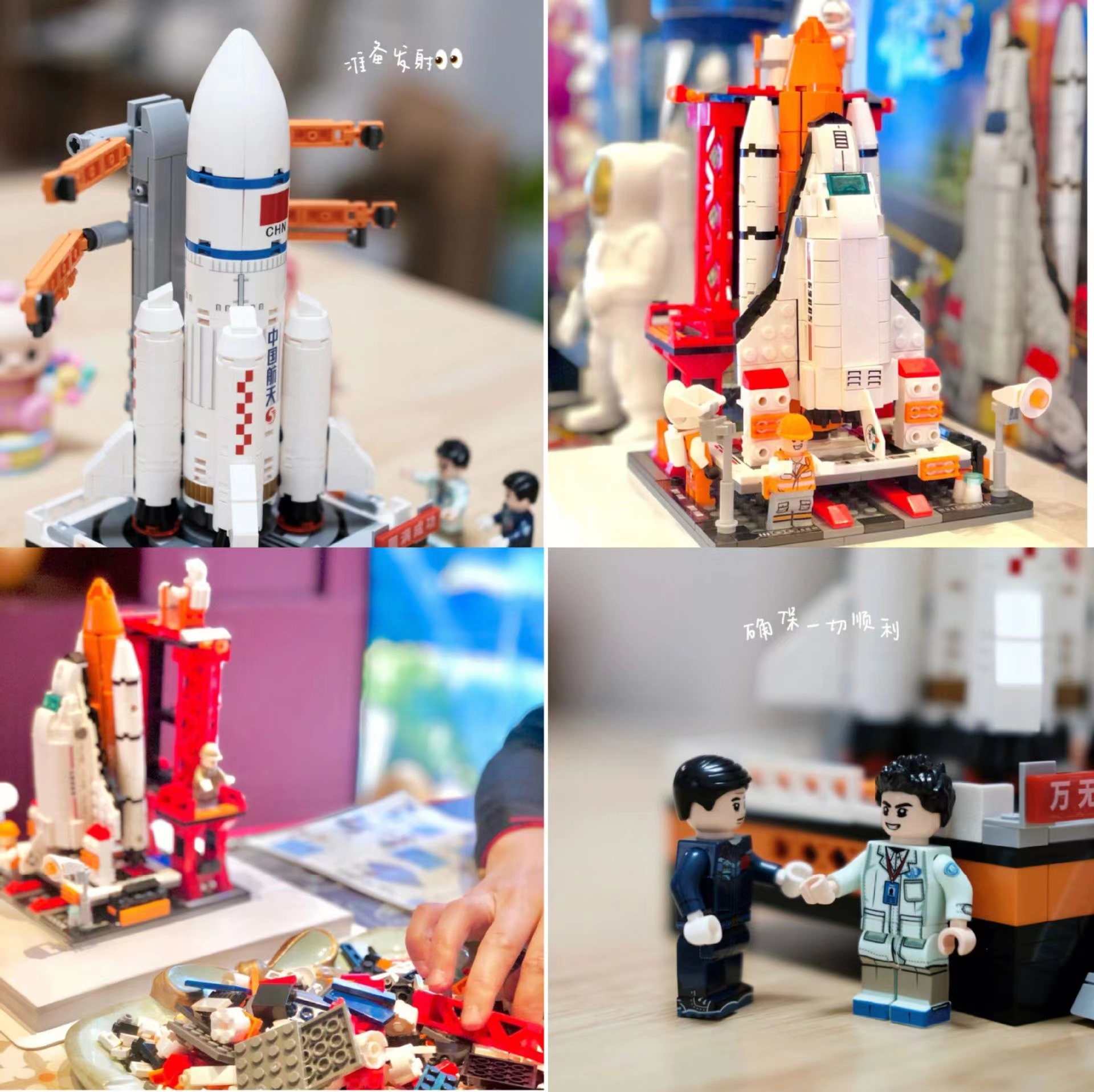 Children's boy military-compatible LEGO building blocks, Space Liaoning boy small particle educational toy assembly model Specification image