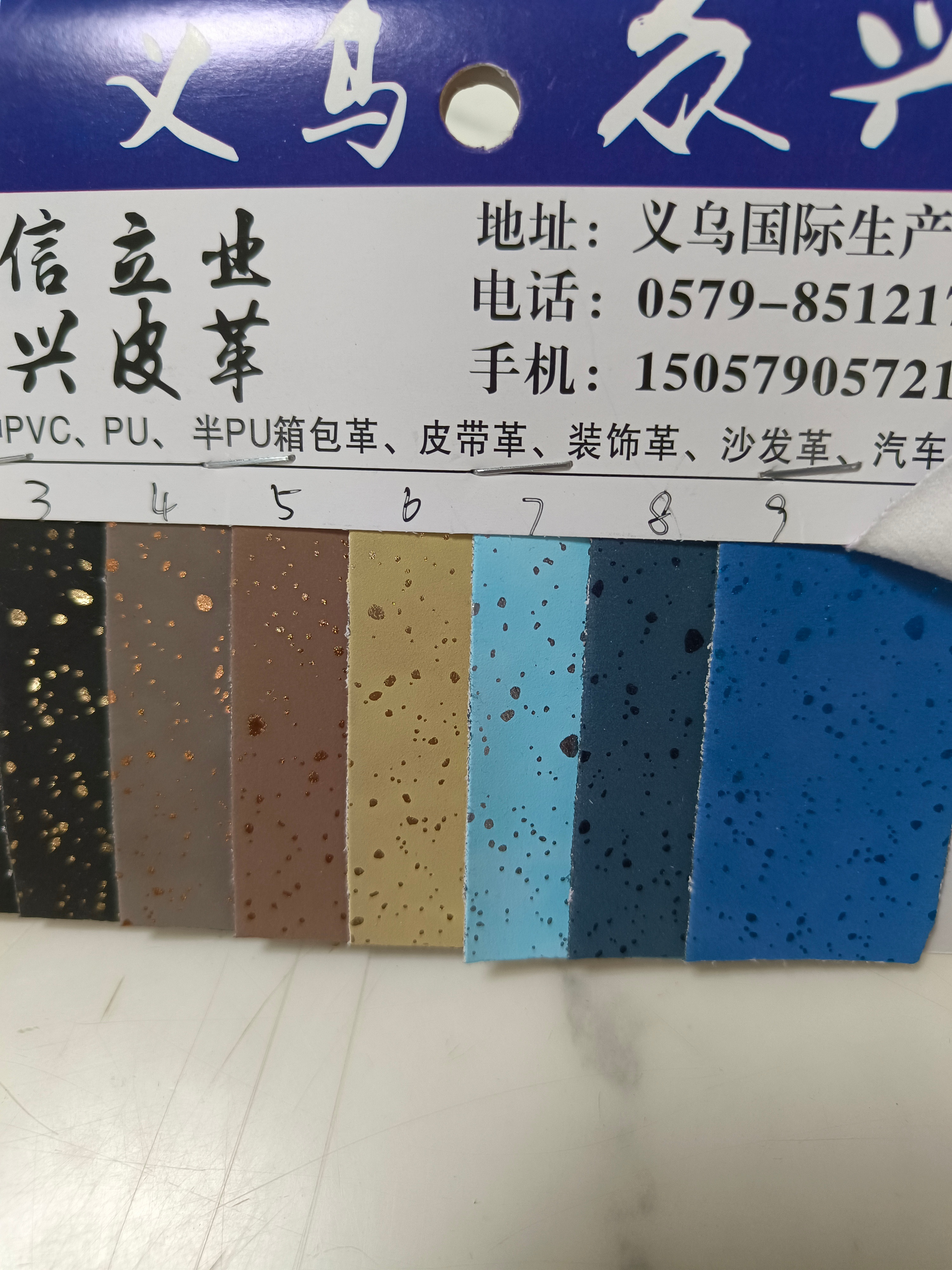 ZX510 Metal sheepskin, a best-selling fabric and leather shoe material details Picture