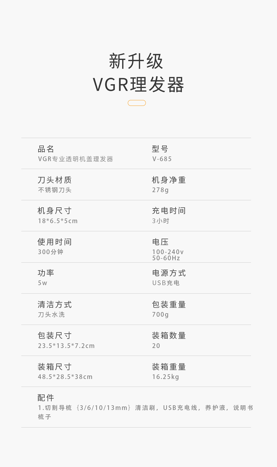 VGR Cross-border New blue graffiti hair clipper with LCD digital display, professional electric clipper, high-power hair clipper V-685 pic 7