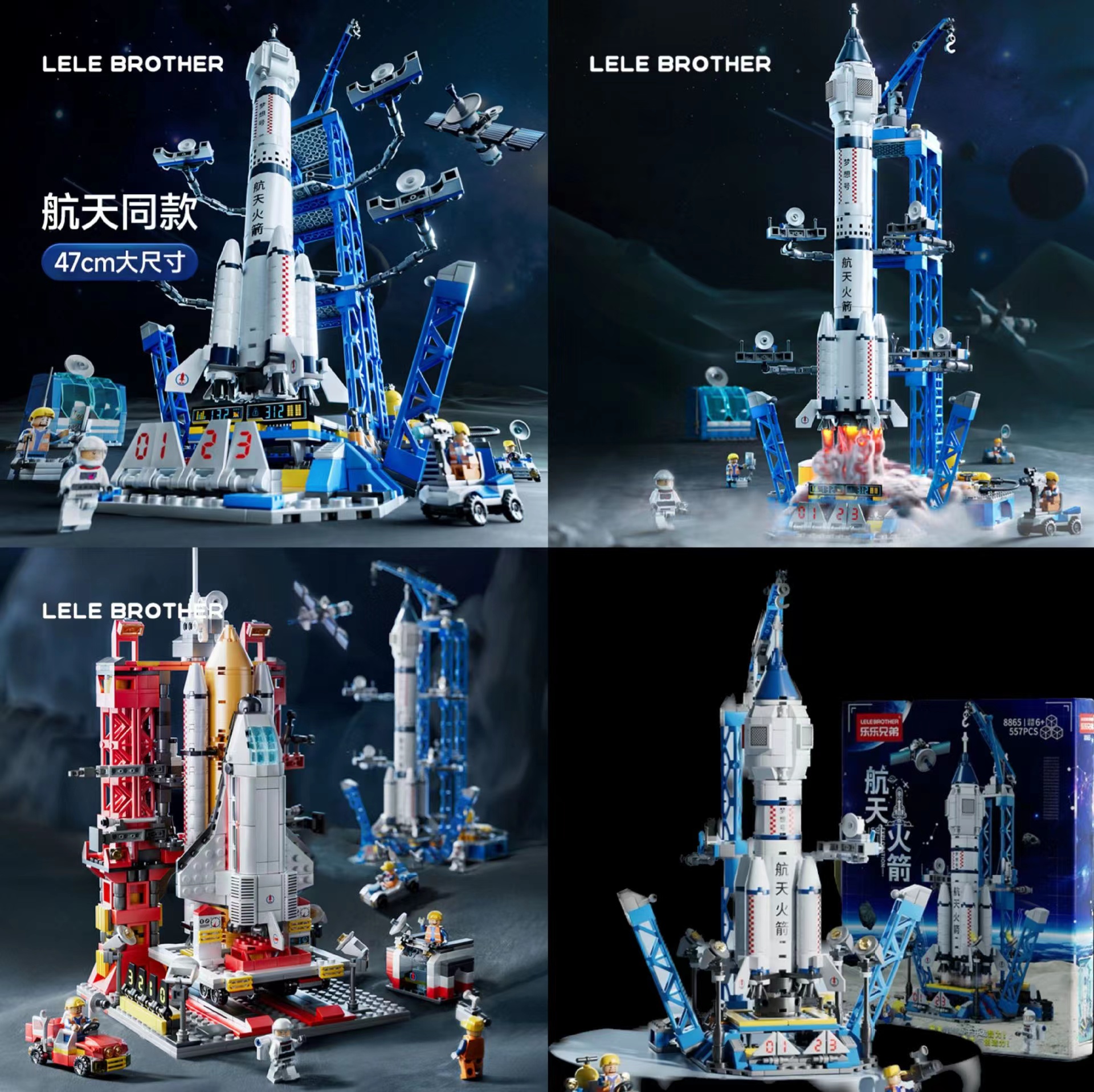 Children's boy military-compatible LEGO building blocks, Space Liaoning boy small particle educational toy assembly model