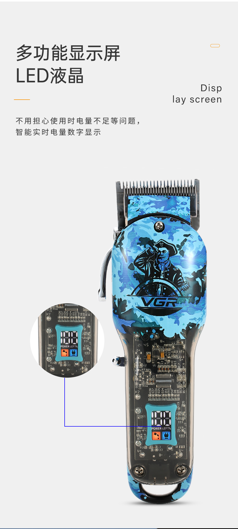 VGR Cross-border New blue graffiti hair clipper with LCD digital display, professional electric clipper, high-power hair clipper V-685 pic 5