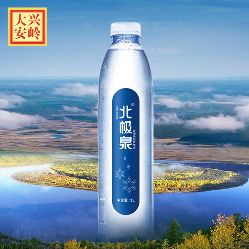 天然水/矿泉水/大兴安岭产品图