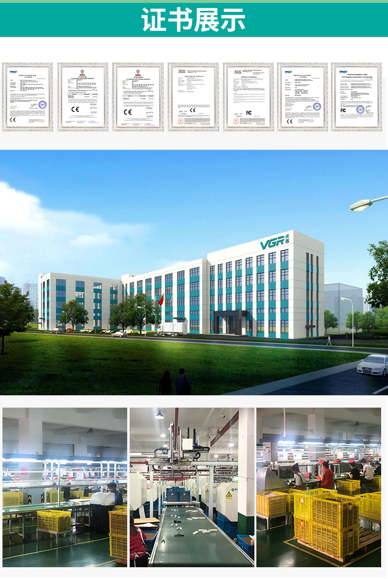 VGR665電動理發(fā)器發(fā)廊理發(fā)店液晶數(shù)顯油頭電推剪剃頭專業(yè)電推子詳情11