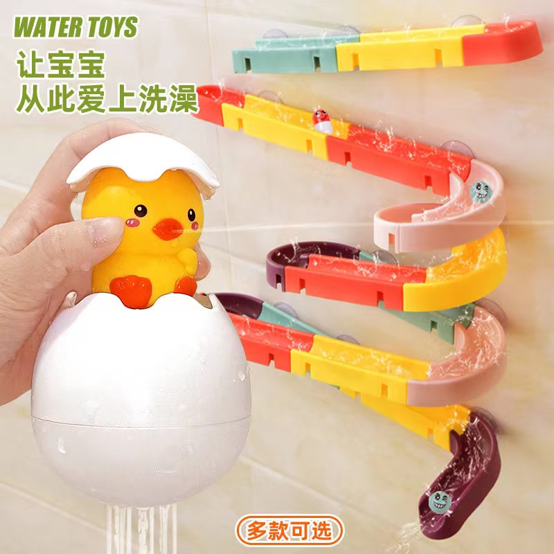 抖音小黄鸭喷水蛋宝宝浴室花洒戏水儿童洗澡玩具夜市摆摊地摊批发 图