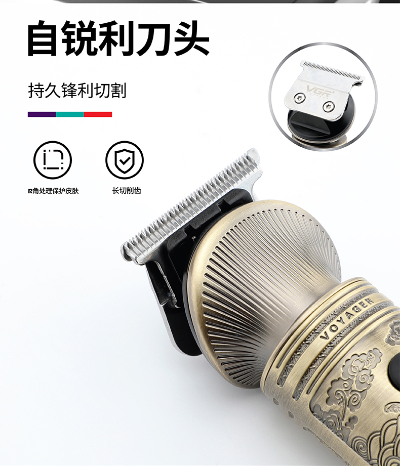 VGR962跨境新品剪发电推剪专业复古油头理发推剪专业电动理发器详情4
