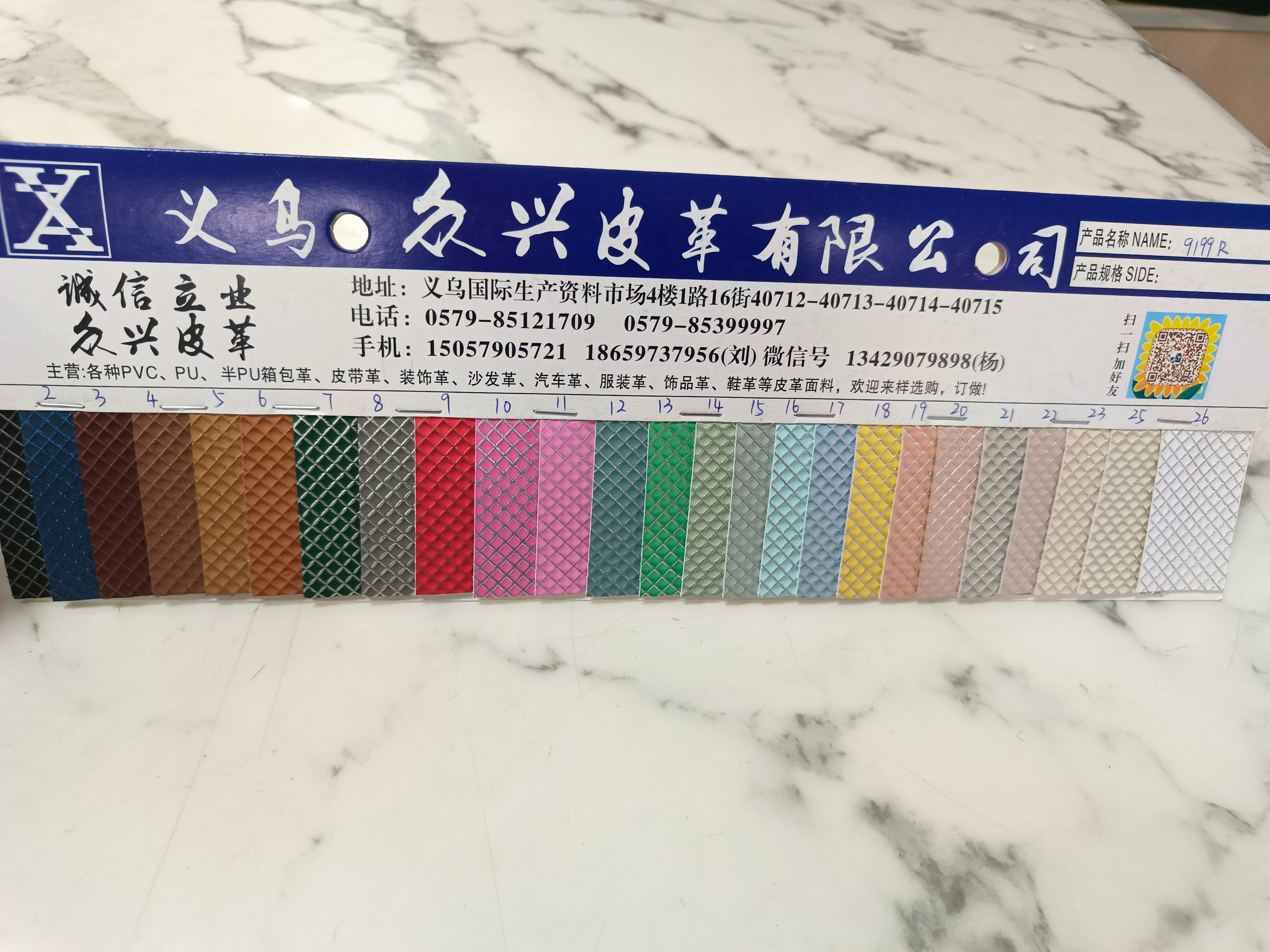 9199 Shoe Materials' best-selling direct sales leather fabric