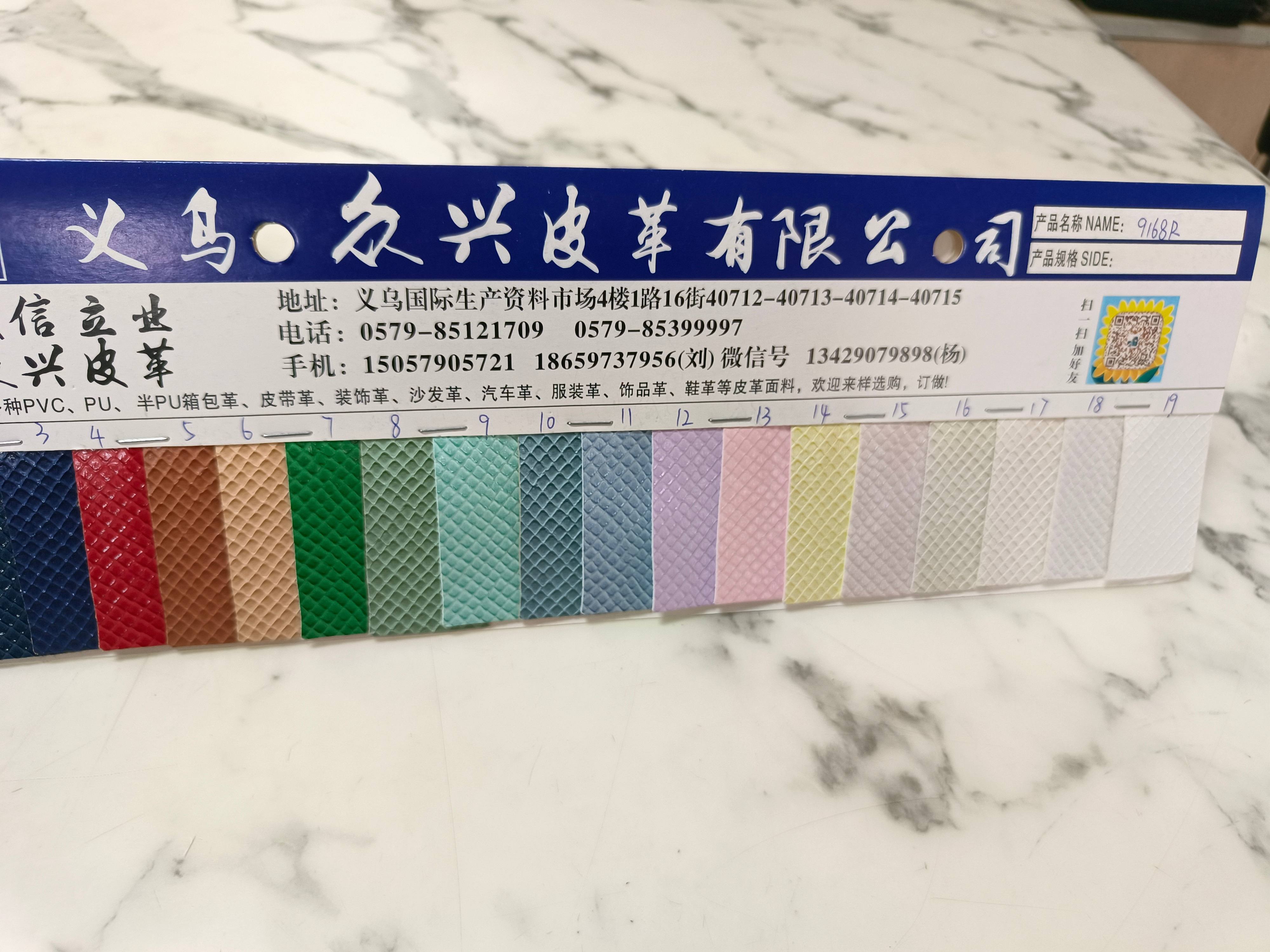 9168 Shoe Materials Bestseller Factory Direct Sales of fabric and leather