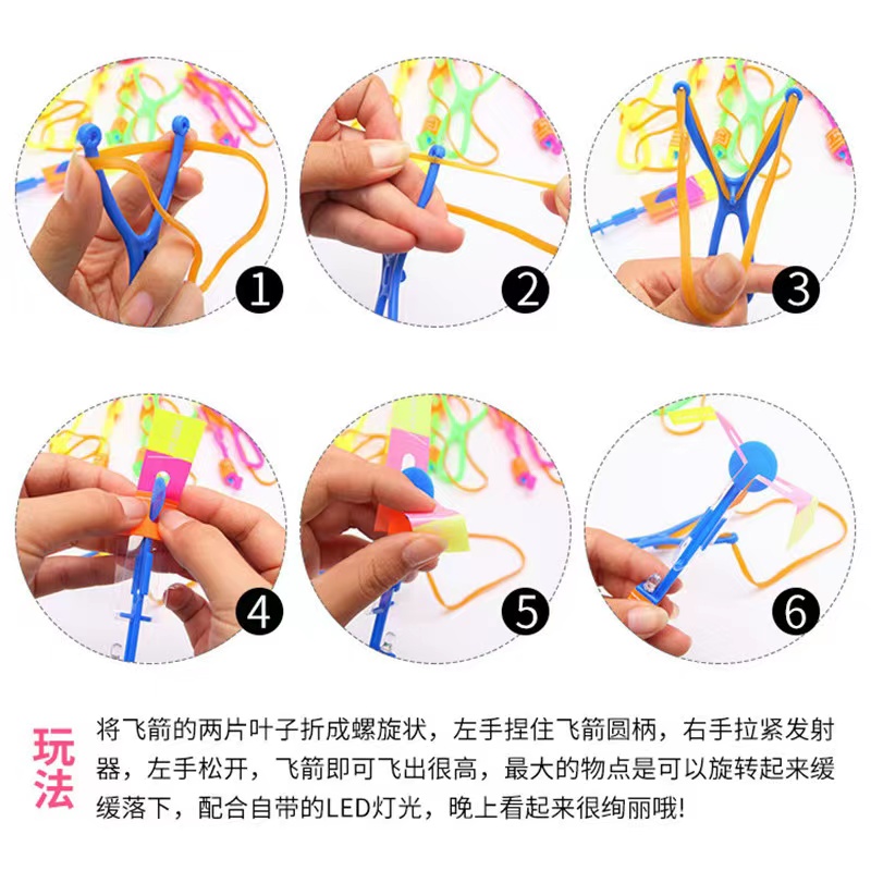 Large slingshot arrows, children's toys, luminous arrows, street stalls, double flash slingshot flying rockets, ground promotion small gifts Specification image