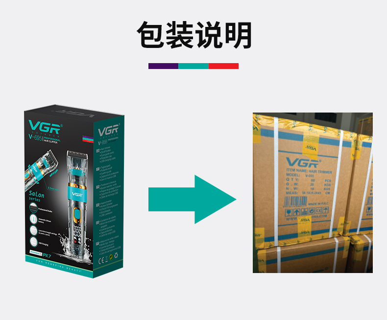 VGR695理发器电推剪批发液晶数显透明发廊专业油头电动剃头电推子详情13