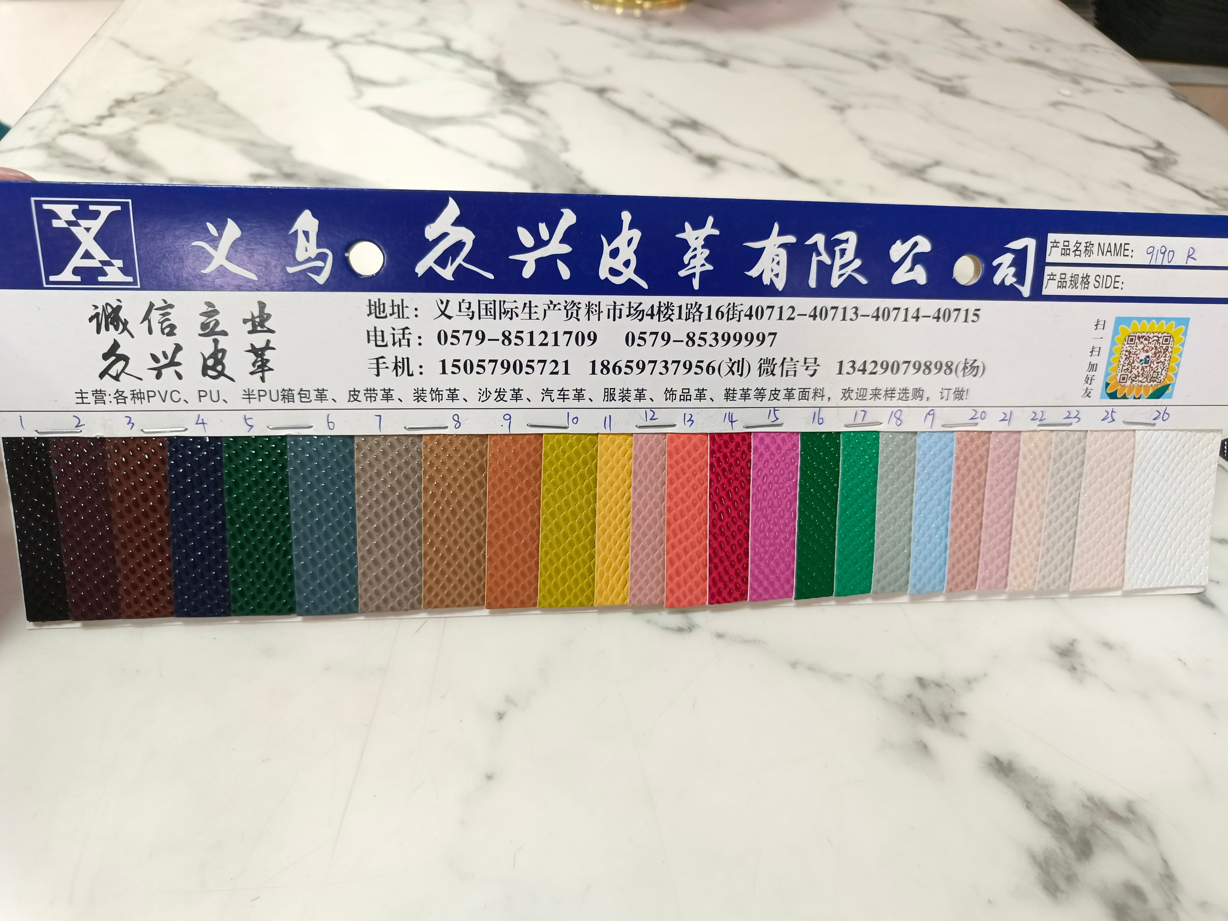 9190 shoe materials, factory direct sales, best-selling shoe material leather