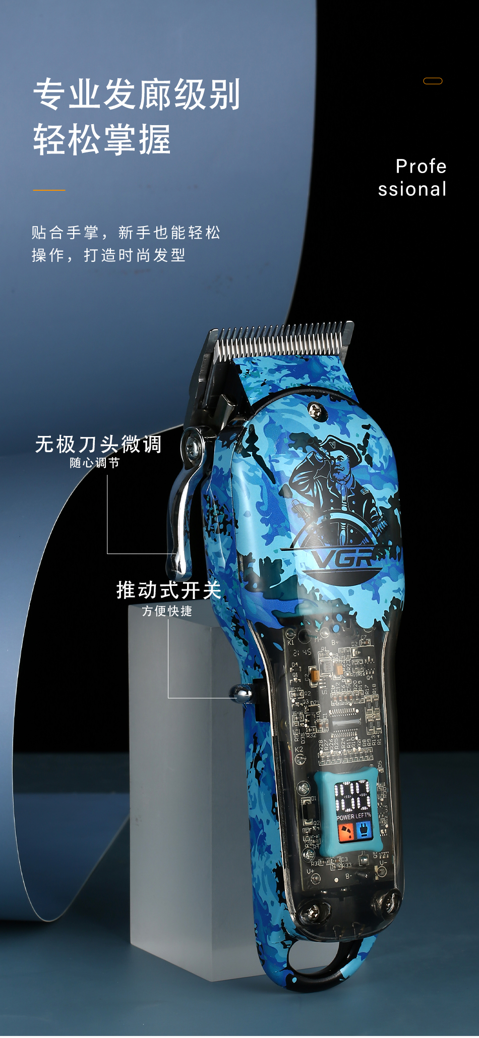 VGR Cross-border New blue graffiti hair clipper with LCD digital display, professional electric clipper, high-power hair clipper V-685 pic 6