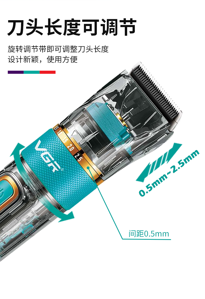 VGR695理发器电推剪批发液晶数显透明发廊专业油头电动剃头电推子详情7