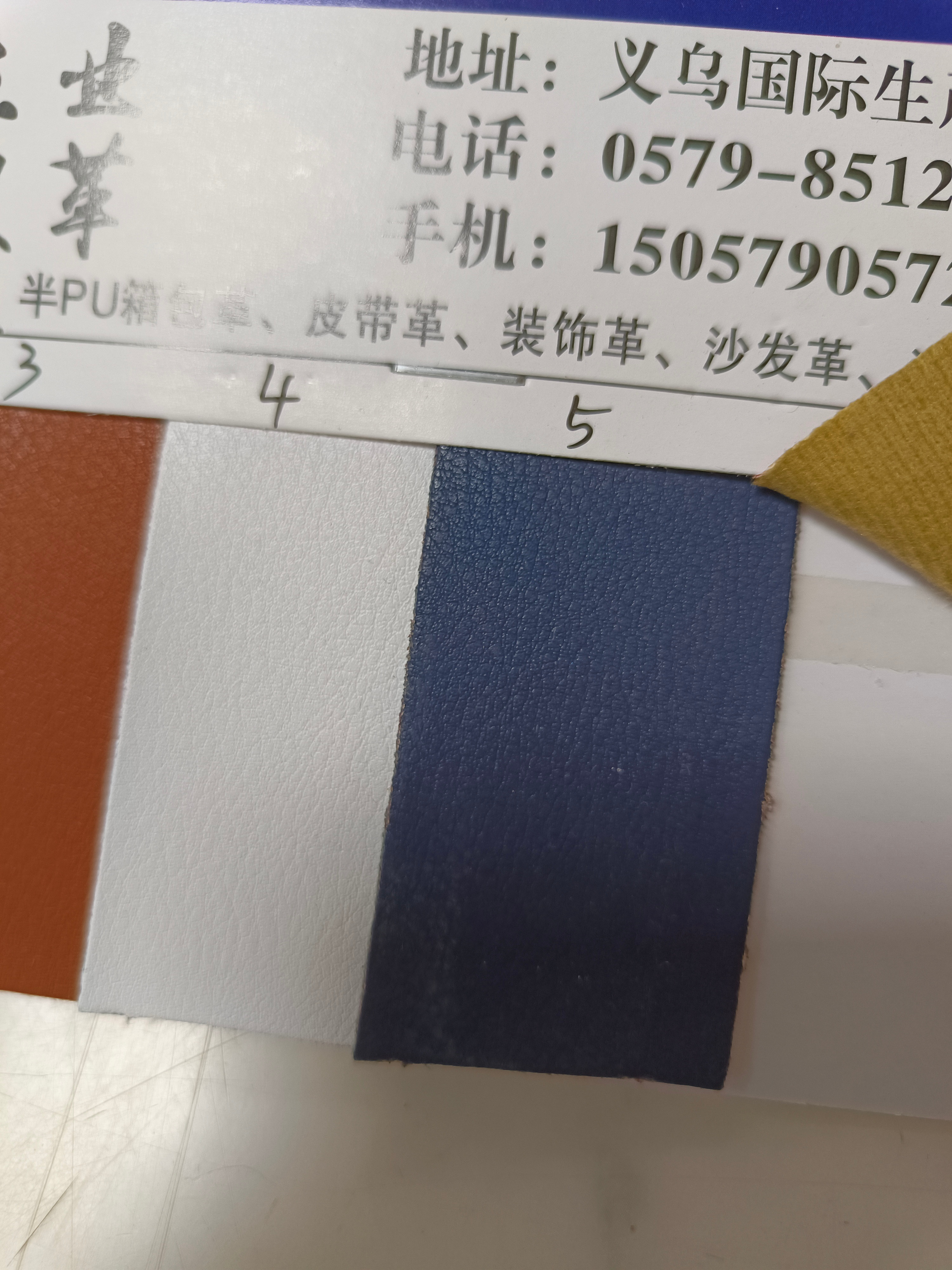 8113 all-PU leather fabric leather, come and choose now pic 3