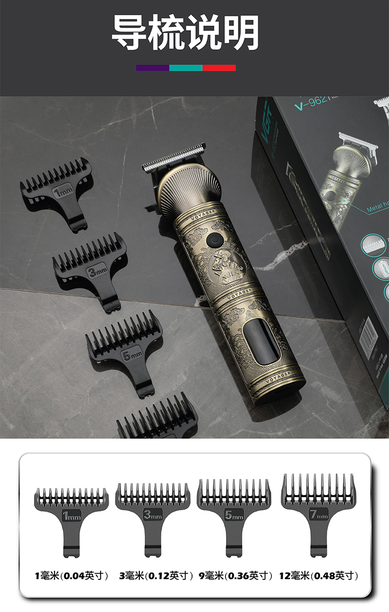 VGR962跨境新品剪发电推剪专业复古油头理发推剪专业电动理发器详情7