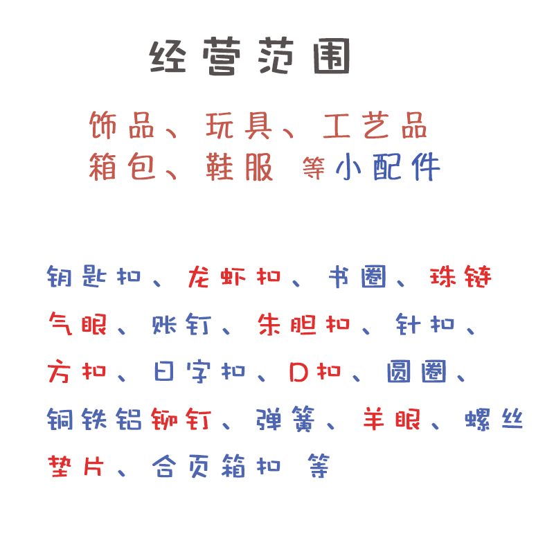 打孔器/皮带冲/气眼打孔冲白底实物图
